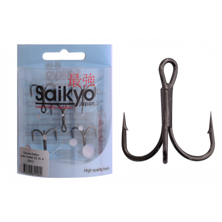 Крючки Saikyo тройн.7046BN 2X №  4 (5шт)